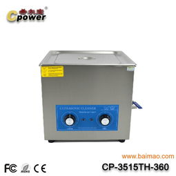 希尔宝13升机械控制超声波清洗机 详解产品、厂家与价格