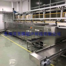  宁波超科仪器厂 主营 超声波清洗设备