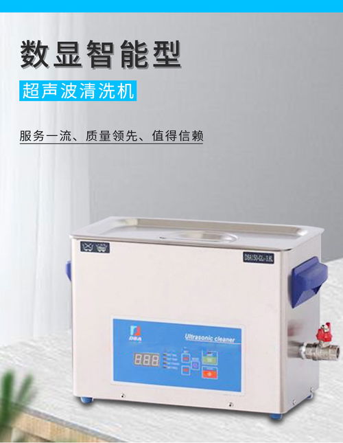 超声波清洗机在贵金属与电镀行业的应用